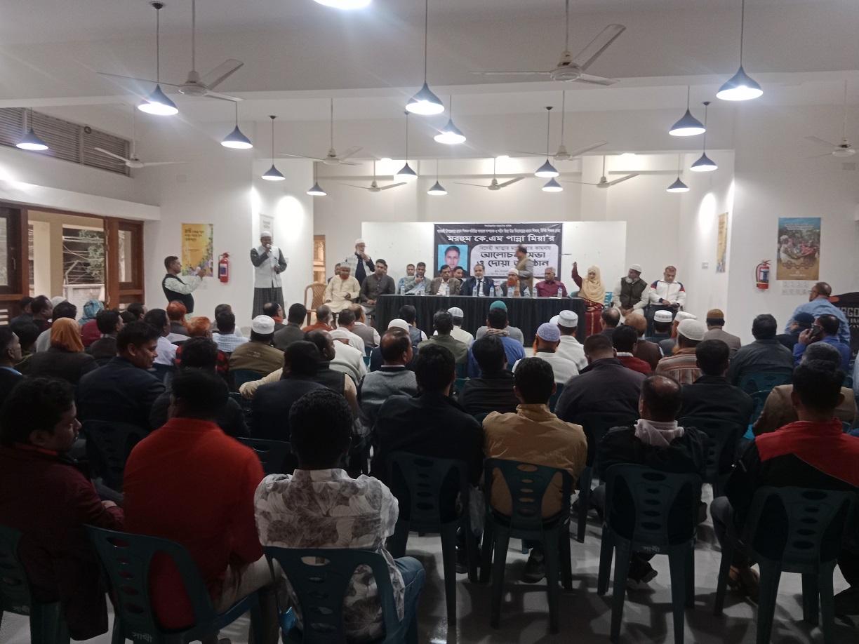 বিশেষ সংবাদ ও কার্যক্রম Picture